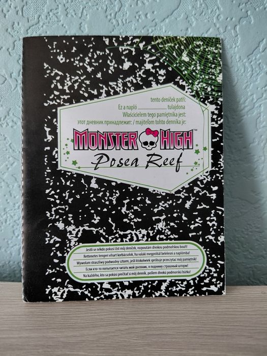 Обменяю куклу Monster High