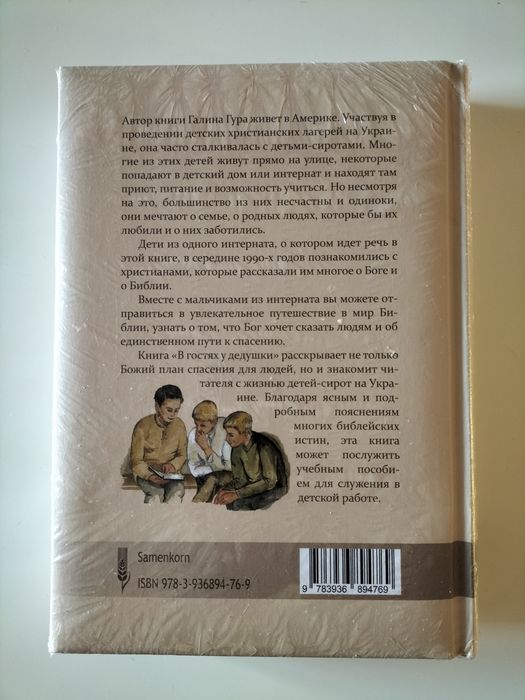 Словарь и энциклопедии