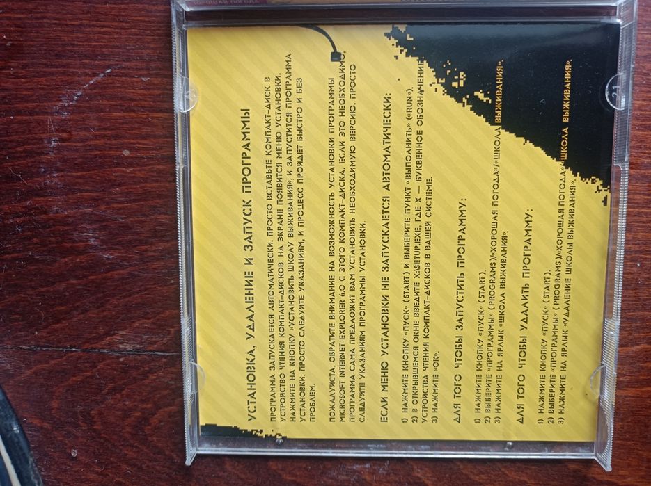 Продам программы для компьютера на дисках