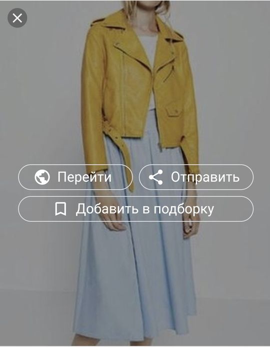 Куртка- косуха Bershka разм 40