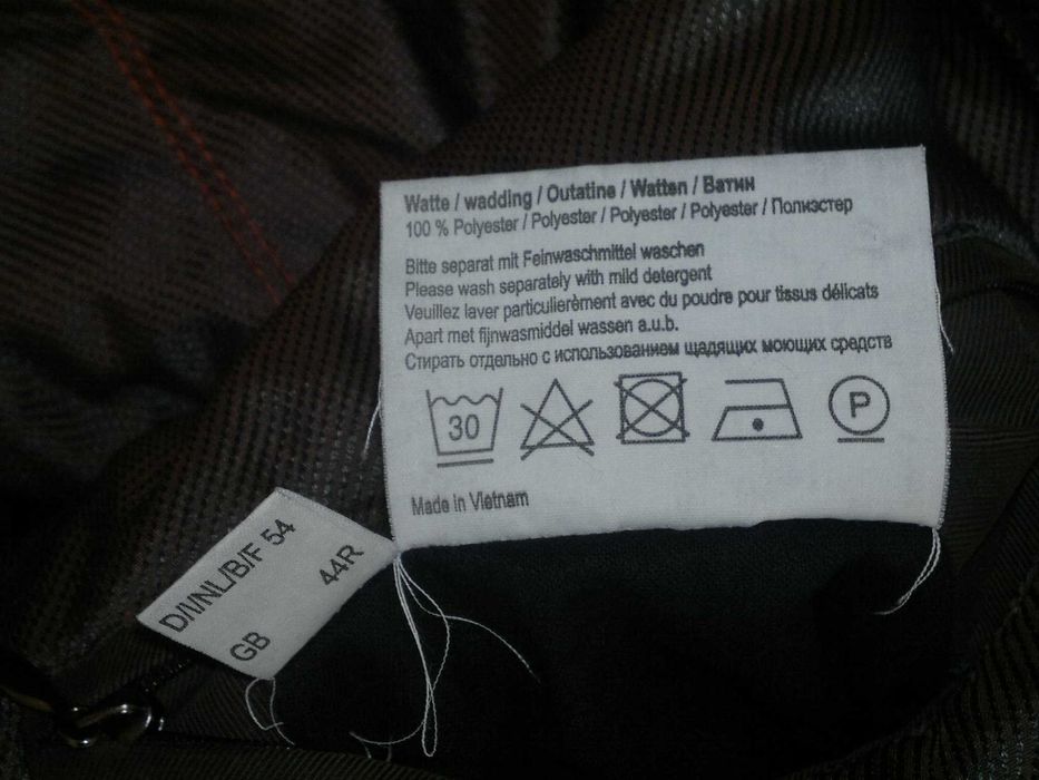 Ловно , туристическо яке