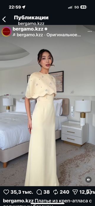 Продаётся платье Bergamo