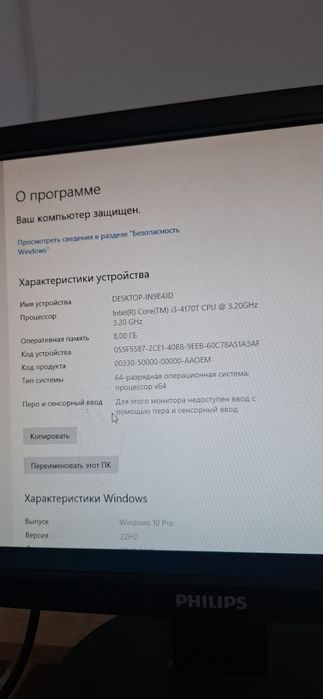 Продается компьютер игровой гта 5 ксго