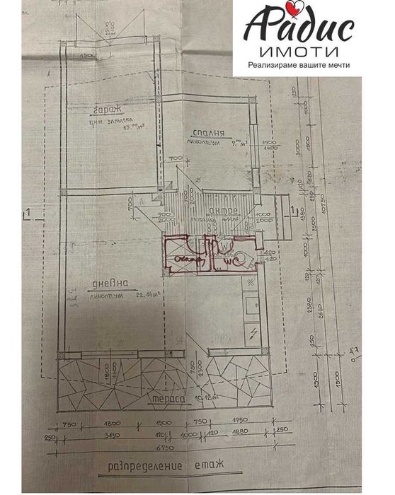 Продава се Къща в с. Пшеничево, Област Стара Загора - 250 кв.м за 146 €/кв.м - Снимка #8