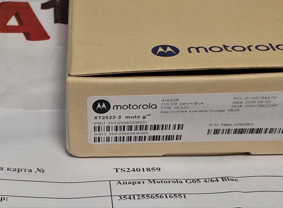 ЧИСТО НОВ 64GB Motorola g05 A1 Гаранция 2027г. Blue