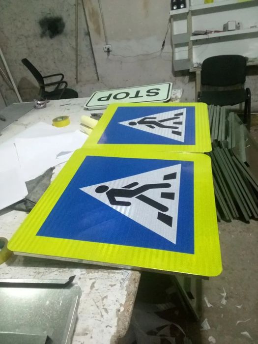 Дорожные знаки  280.000