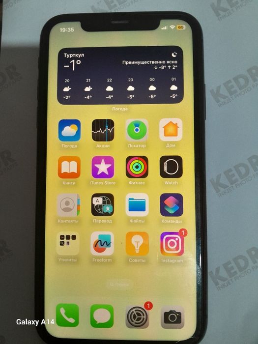 İphone 11 kafolati bilan