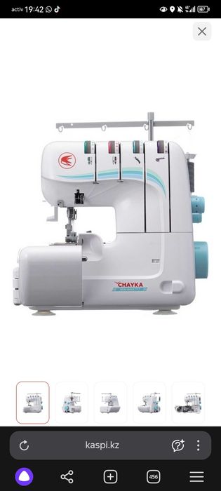 Оверлок ткань машина