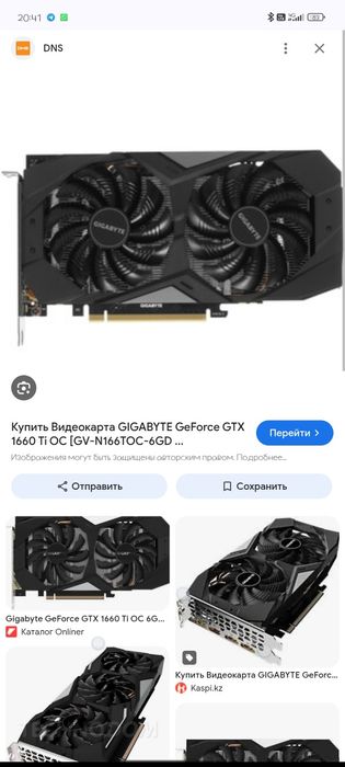 Продам сборку пк