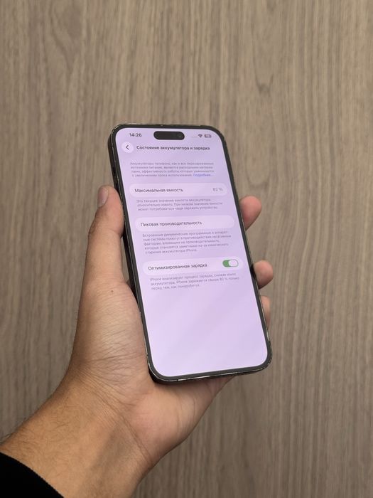 Iphone 14 Pro Max  256GB 82%