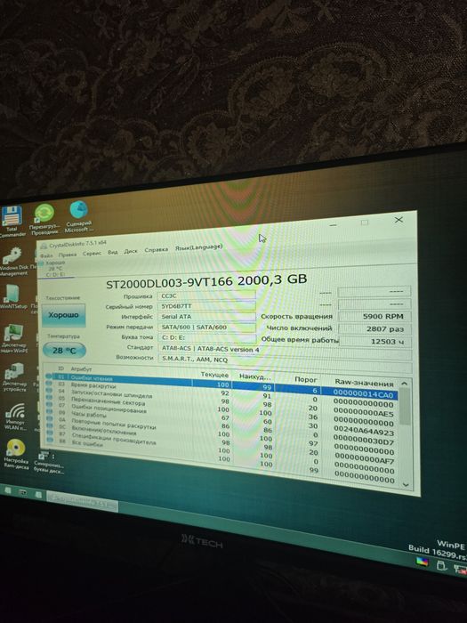 Хард Seagate Barracuda 2tb