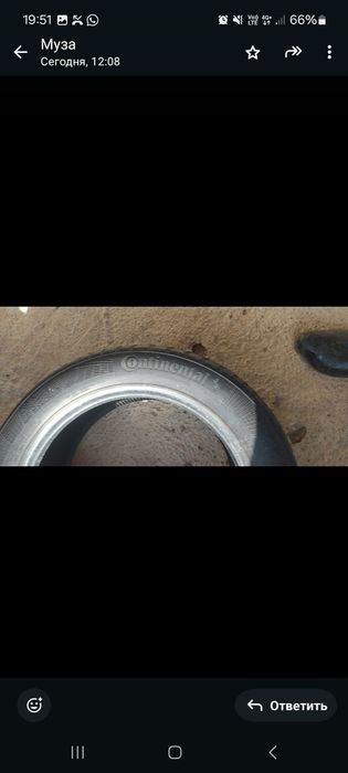 Покрышка сатылады