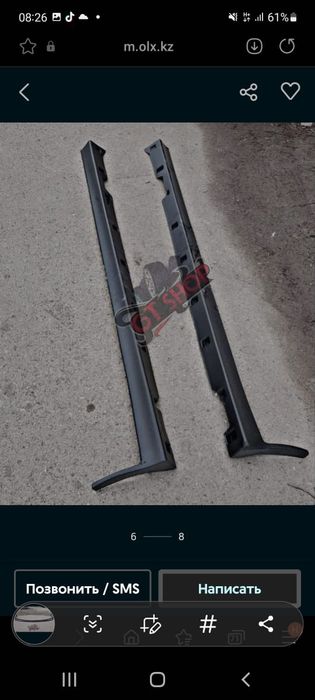 Бампер на Мерседесы 124.W140.w190.w202.w210.w211 , БМВ Е34 Е36 Е38,Е39