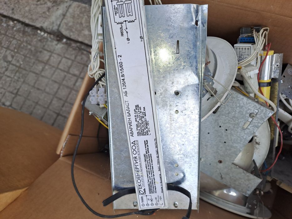 Осветителни тела 50 бр 3лв за бр.