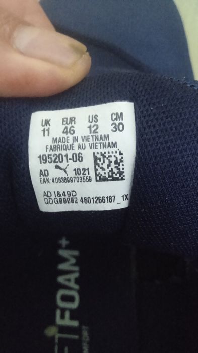 Красовка мужская Вьетнамская оригинал.