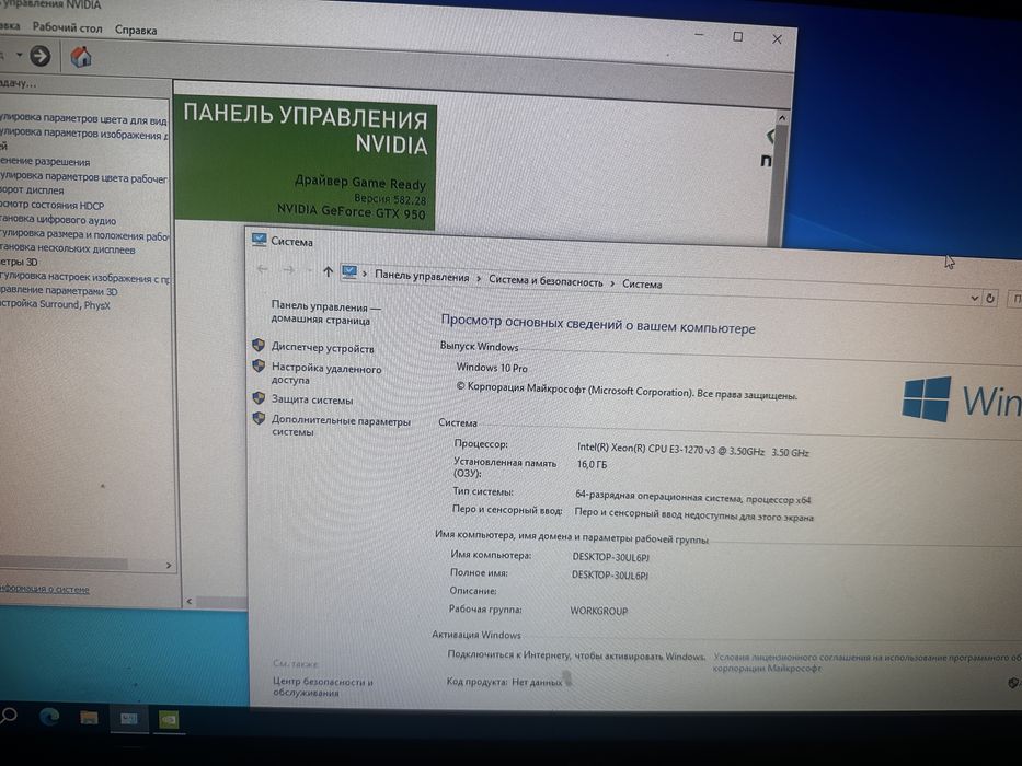 Продам компьютер i7