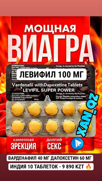 оригинал активаторнаш кам4леви