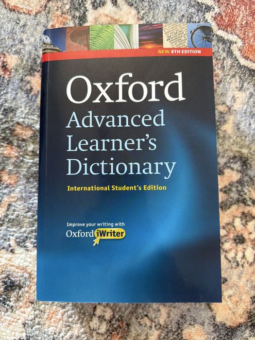 Oxford Advanced Learner's Dictionary - английски тълковен речник