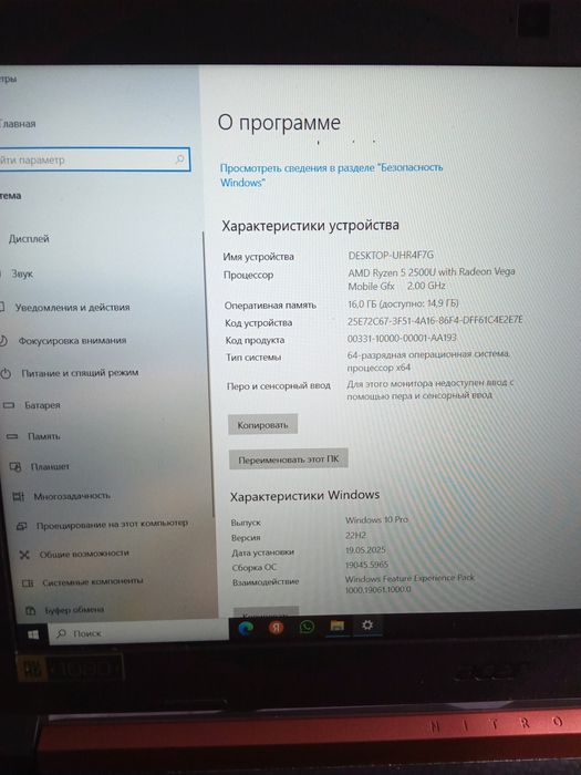 Продам ноутбук, в комплекте