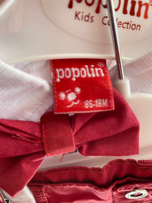 Costum baieti 0-6 luni