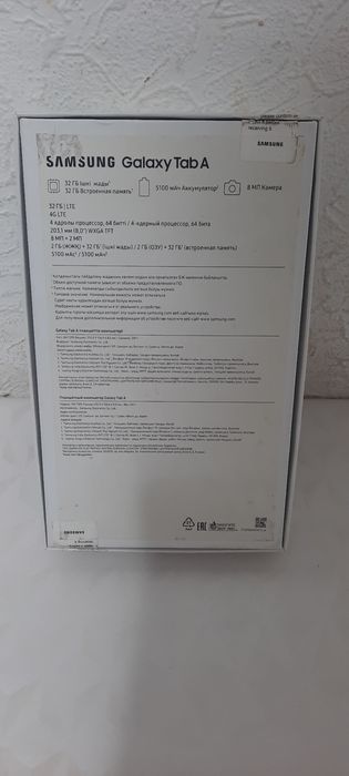 Планшет  Samsung Galaxy Tab A