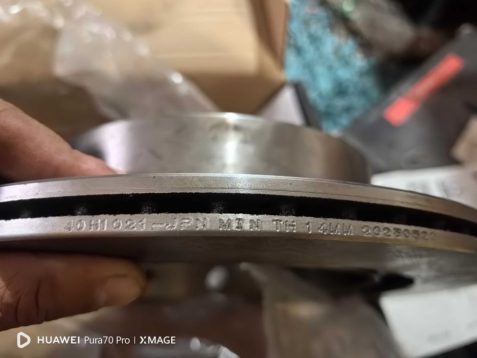 Задни спирачни дискове за Nissan X-Trail !