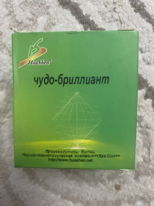 Лечебный Чудо бриллиант
