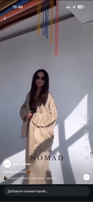 Костюм от Gauri 46-48-50