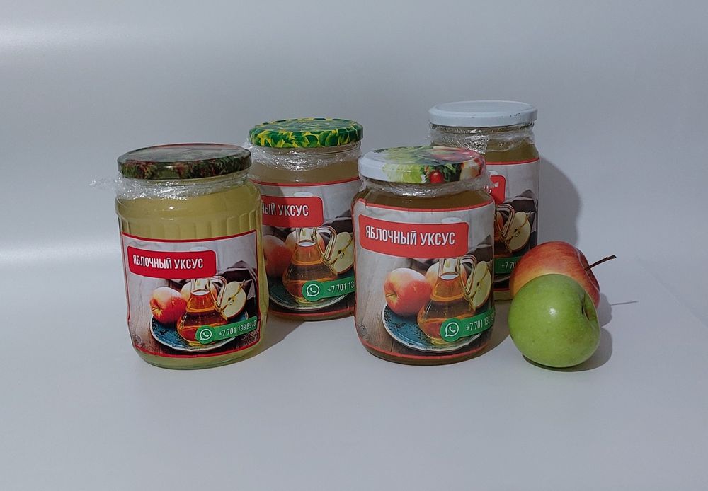 Натуральный яблочный уксус