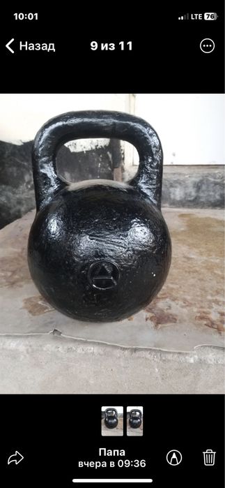 Гиря гантели Советские