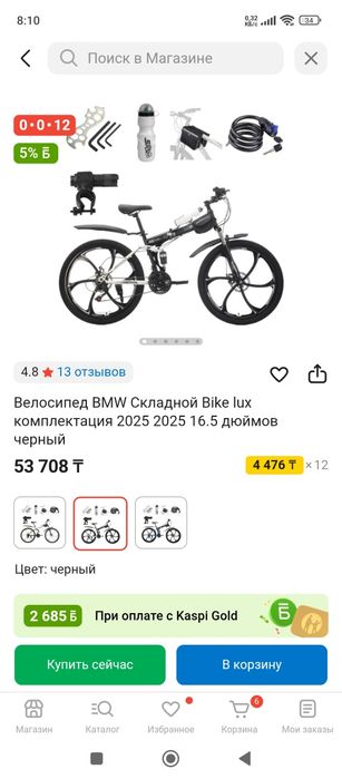 Велосипед bmw для взрослых и подростков