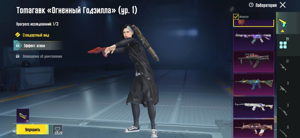 Pubg mobile аккаунт