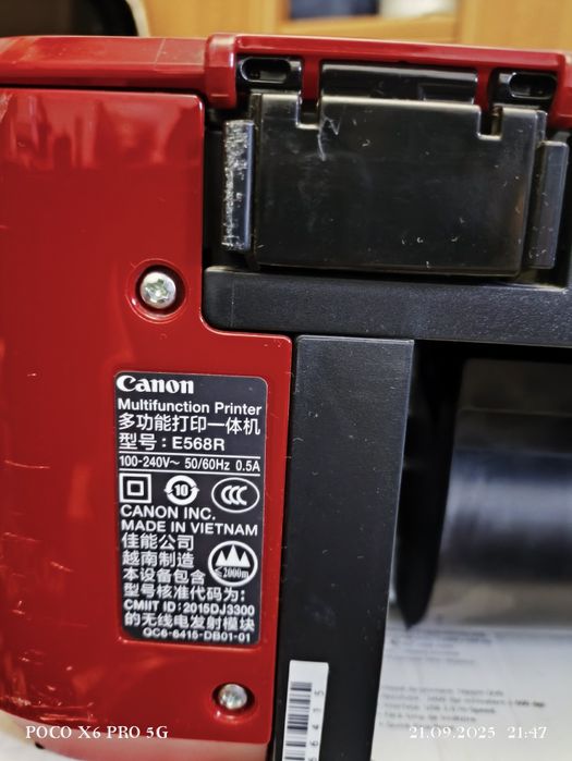 Принтер МФУ Canon K10393 б/у