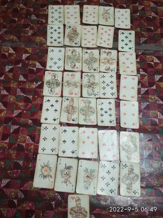Карты настольные игральные