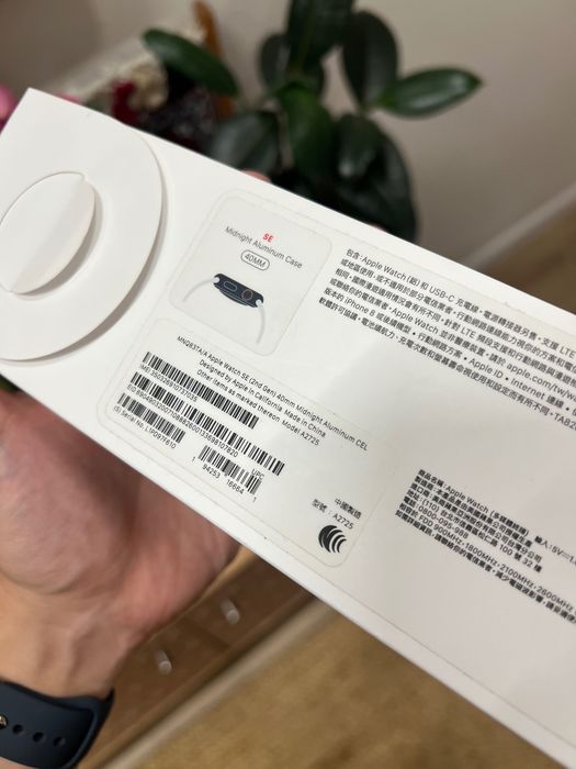 Apple Watch SE 2 GPS + Cellular 40mm