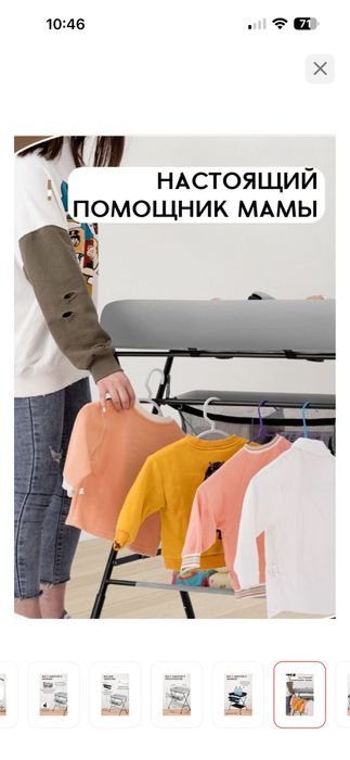 Продам пелинальный столик