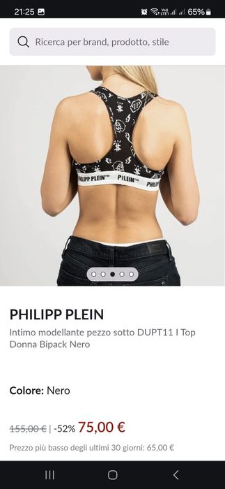 Бюстие philipp plein топ потник дамски