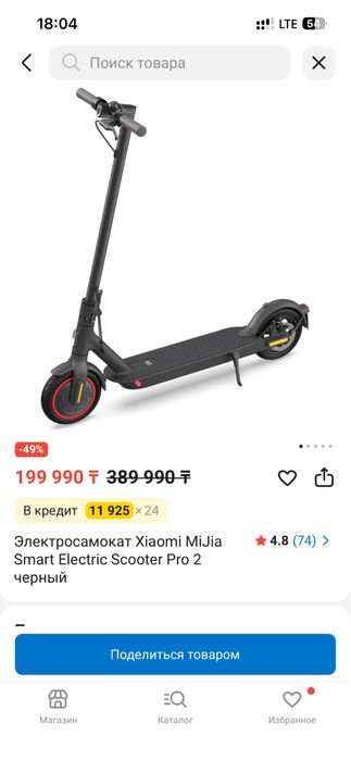 Электро самокат, Xiaomi Mi Electric Scooter 3 Lite