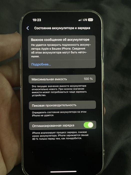 Продам Iphone 13