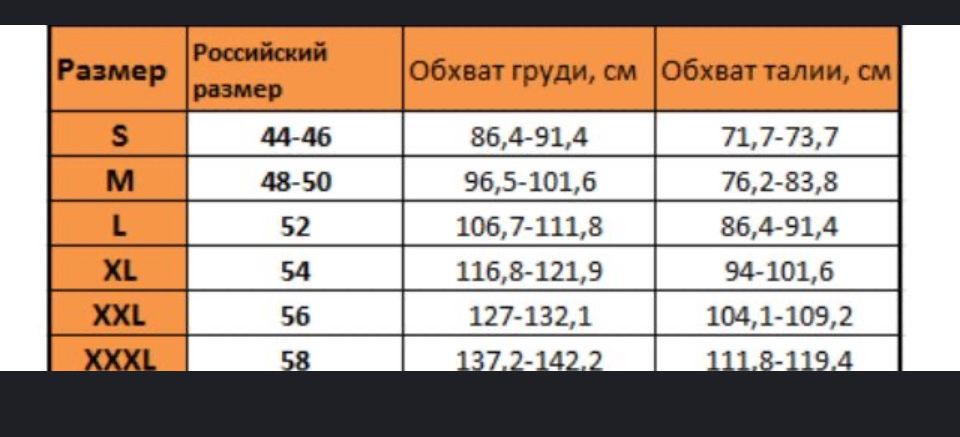 Камуфляшная толстовка.