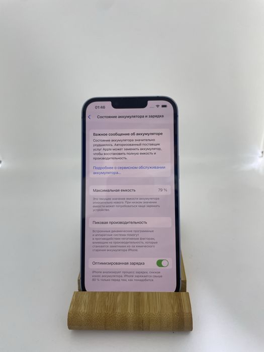 Iphone 14 128gb Pintel.kz 29402