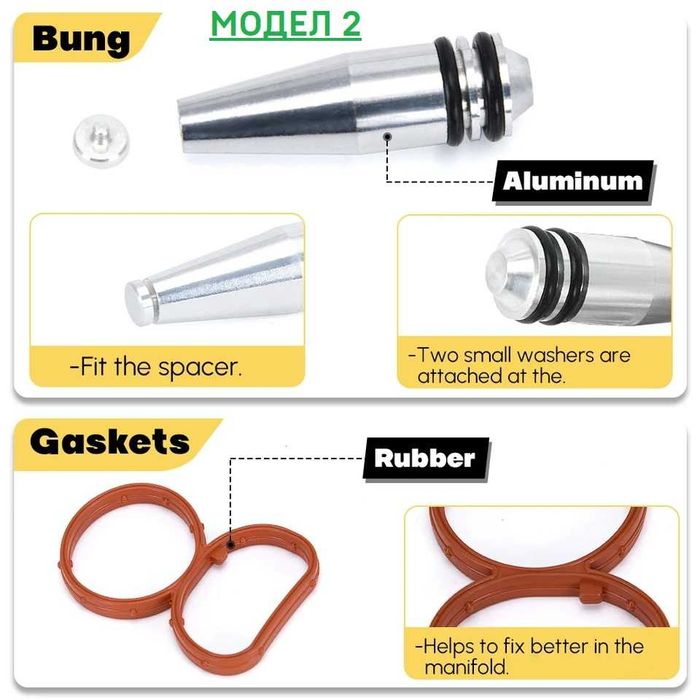 Премахване на вихрови клапи BMW N47 BMW N57 N57S E90 F07 F10 F11 E70