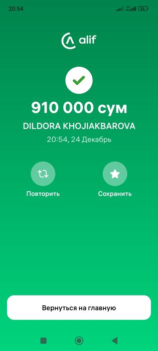 Kuhinni mebel razmeri 240