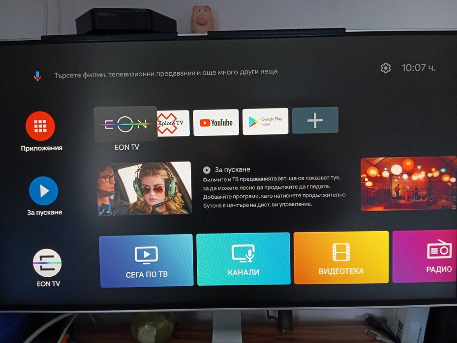TV BOX EON IPTV Android приемник
