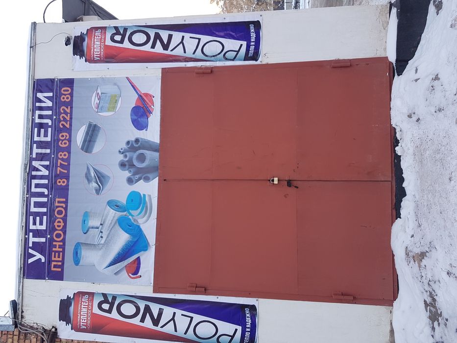 Пленки на огород теплицы пенофол