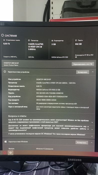 Продам готовый комплект ПК