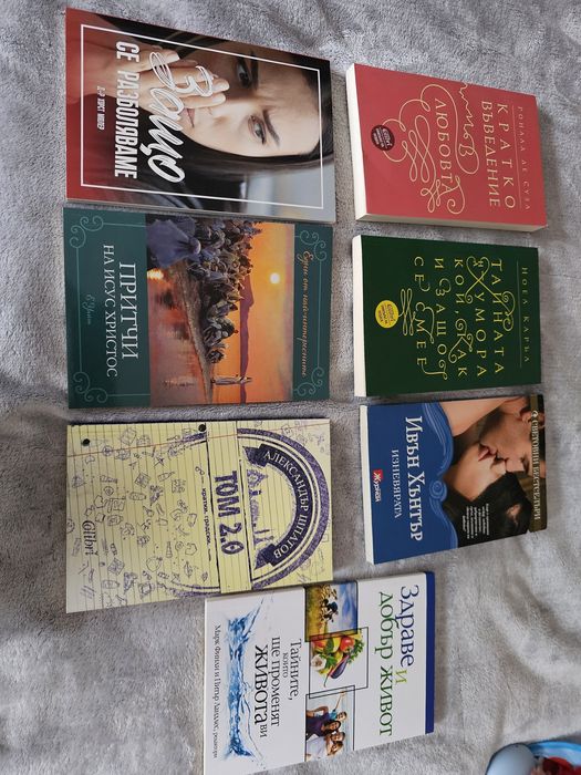 7 книги за 10 евро