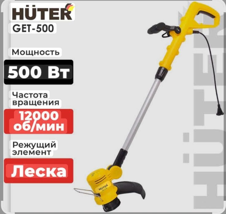 Стижка газона электростримером