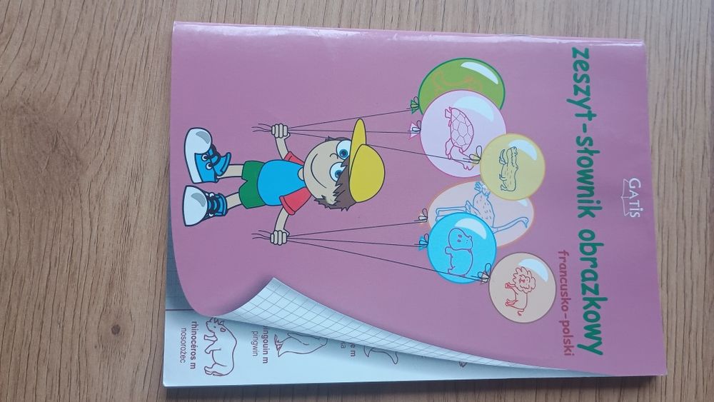 Комплект френски книги