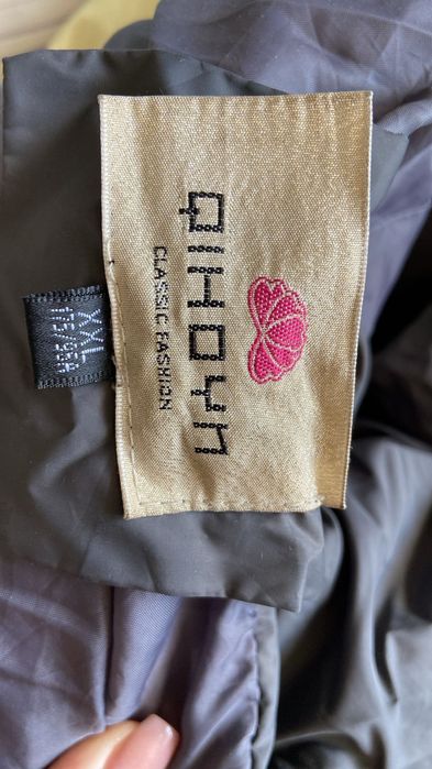 Зимний.  пуховик